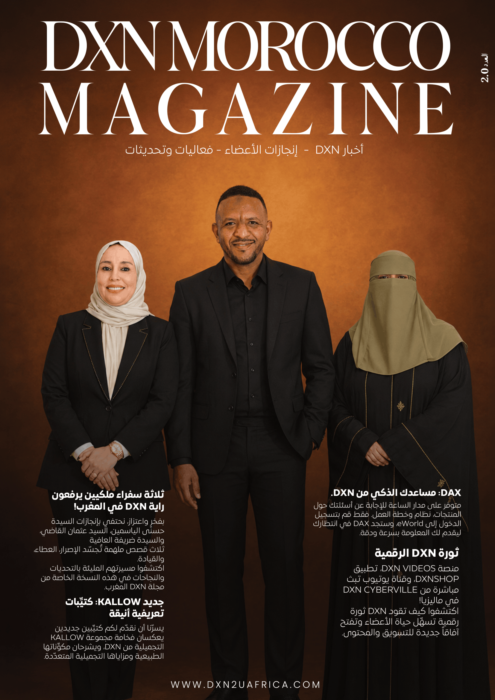 DXN Morocco Magazine Vol. 3